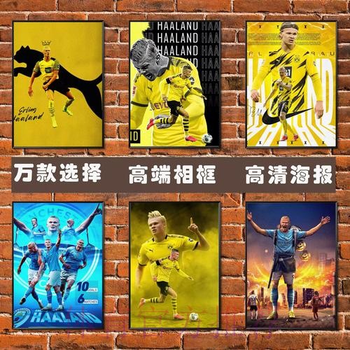 世界杯阿根廷哈兰德比赛解读全面分析 世界杯阿根廷哈兰德比赛解读全面分析